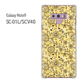 ゆうパケ送料無料 Galaxy Note9 SC-01L SCV40sc01l scv40 ギャラクシー ノート9 ドコモ auクリア 透明 スマホケース カバー ハード ポリカーボネート[花・レトロ(黄)/sc01l-pc-new1656]