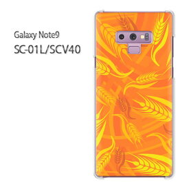 ゆうパケ送料無料 Galaxy Note9 SC-01L SCV40sc01l scv40 ギャラクシー ノート9 ドコモ auクリア 透明 スマホケース カバー ハード ポリカーボネート[シンプル(オレンジ)/sc01l-pc-new1704]