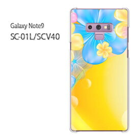 ゆうパケ送料無料 Galaxy Note9 SC-01L SCV40sc01l scv40 ギャラクシー ノート9 ドコモ auクリア 透明 スマホケース カバー ハード ポリカーボネート[花(ブルー・黄)/sc01l-pc-new1747]