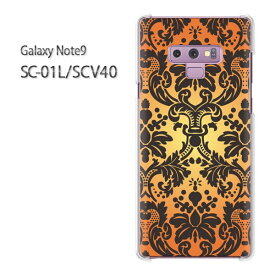 ゆうパケ送料無料 Galaxy Note9 SC-01L SCV40sc01l scv40 ギャラクシー ノート9 ドコモ auクリア 透明 スマホケース カバー ハード ポリカーボネート[シンプル（オレンジ）/sc01l-pc-new1774]