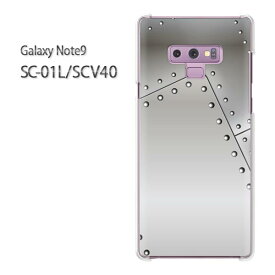 ゆうパケ送料無料 Galaxy Note9 SC-01L SCV40sc01l scv40 ギャラクシー ノート9 ドコモ auクリア 透明 スマホケース カバー ハード ポリカーボネート[シンプル・メタル(シルバー)/sc01l-pc-new1842]