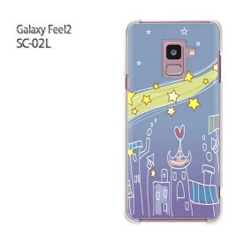 ゆうパケ送料無料 Galaxy Feel2 SC-02L sc02lgalaxyfeel2 sc-02l ギャラクシー フィール2 ドコモクリア 透明 スマホケース カバー ハード ポリカーボネート [星・キラキラ(紫)/sc02l-pc-ne141]