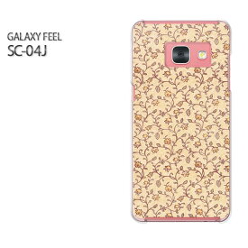 ゆうパケ送料無料 docomo Galaxy FeelSC-04J ギャラクシー フィール GALAXY FEEL サムスン GALAXY Feelアクセサリー スマホケース カバー ハード ポリカーボネート[花(ベージュ)/sc04j-pc-new0187]