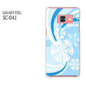 ゆうパケ送料無料 docomo Galaxy FeelSC-04J ギャラクシー フィール GALAXY FEEL サムスン GALAXY Feelアクセサリー スマホケース カバー ハード ポリカーボネート[冬・シンプル・雪・結晶(ブルー)/sc04j-pc-new0818]