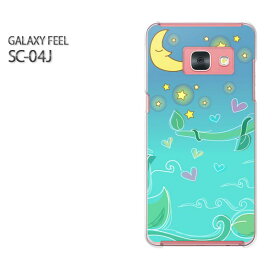 ゆうパケ送料無料 docomo Galaxy FeelSC-04J ギャラクシー フィール GALAXY FEEL サムスン GALAXY Feelアクセサリー スマホケース カバー ハード ポリカーボネート[星・月・空(ブルー /sc04j-pc-new1288]