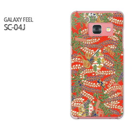 ゆうパケ送料無料 docomo Galaxy FeelSC-04J ギャラクシー フィール GALAXY FEEL サムスン GALAXY Feelアクセサリー スマホケース カバー ハード ポリカーボネート[和柄(赤)/sc04j-pc-new1859]