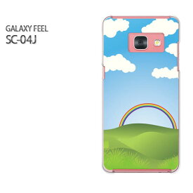 ゆうパケ送料無料 docomo Galaxy FeelSC-04J ギャラクシー フィール GALAXY FEEL サムスン GALAXY Feelアクセサリー スマホケース カバー ハード ポリカーボネート【虹306/sc04j-PM306】