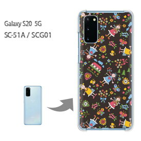 ゆうパケ送料無料 SCG01 カバー SC-51A ケース Galaxy S20 5Gsc51a scg01 ギャラクシー galaxys205gクリア 透明 スマホケース ハード ポリカーボネート【スクール105/sc51a-PM105】