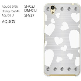 ゆうパケ送料無料docomo au 楽天モバイルAQUOS EVER SH-02J AQUOS U SHV37Disney mobile DM-01J AQUOS SH-M04 アクオス sh02j shv37 dm01jアクセサリー スマホケース カバー ハード [ハート（グレー）/sh02j-pc-ne349]