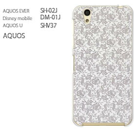 ゆうパケ送料無料docomo au 楽天モバイルAQUOS EVER SH-02J AQUOS U SHV37Disney mobile DM-01J AQUOS SH-M04 アクオス sh02j shv37 dm01jアクセサリー スマホケース カバー ハード[シンプル(グレー)/sh02j-pc-new0237]