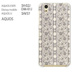 ゆうパケ送料無料docomo au 楽天モバイルAQUOS EVER SH-02J AQUOS U SHV37Disney mobile DM-01J AQUOS SH-M04 アクオス sh02j shv37 dm01jアクセサリー スマホケース カバー ハード[ボーダー(グレー)/sh02j-pc-new0307]