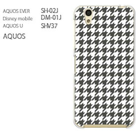 ゆうパケ送料無料docomo au 楽天モバイルAQUOS EVER SH-02J AQUOS U SHV37Disney mobile DM-01J AQUOS SH-M04 アクオス sh02j shv37 dm01jアクセサリー スマホケース カバー ハード[チェック・千鳥格子(グレー)/sh02j-pc-new0854]