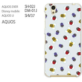 ゆうパケ送料無料docomo au 楽天モバイルAQUOS EVER SH-02J AQUOS U SHV37Disney mobile DM-01J AQUOS SH-M04 アクオス sh02j shv37 dm01jアクセサリー スマホケース カバー ハード[蜂・てんとう虫・動物(グレー)/sh02j-pc-new0960]