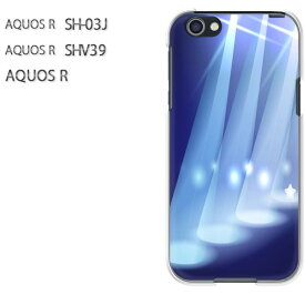 ゆうパケ送料無料docomo au ソフトバンクAQUOS R SH-03J SHV39 アクオスsh03j shv39 aquos r アクセサリー スマホケース カバー ハード ポリカーボネート[シンプル・ライト(ブルー)/sh03j-pc-new1410]