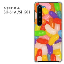 ゆうパケ送料無料 SHG01 SH-51A ケース AQUOS R 5G カバー SH51A アクオスアクセサリー スマホケース カバー ハード ポリカーボネート [スイーツ・ゼリービーンズ（赤）/sh51a-pc-ne187]