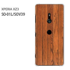 楽天市場 Xperia Xz3 ケース 木の通販