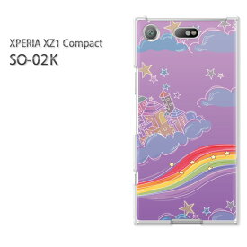 ゆうパケ送料無料 SO-02K エクスペリア コンパクトXperia XZ1 compact xz1 so02k xperia COMPACTPCケース おしゃれ 人気 カワイイアクセサリー スマホケース カバー ハード ポリカーボネート [星・キラキラ・虹(紫)/so02k-pc-ne142]