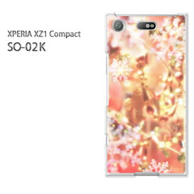 ゆうパケ送料無料 SO-02K エクスペリア コンパクトXperia XZ1 compact xz1 so02k xperia COMPACTPCケース おしゃれ 人気 カワイイアクセサリー スマホケース カバー ハード ポリカーボネート[冬・シンプル・キラキラ(黄)/so02k-pc-new0467]