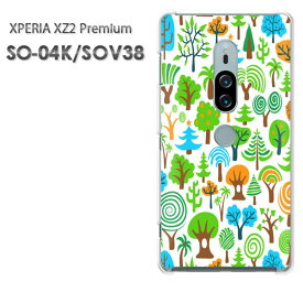 ゆうパケ送料無料 SO-04K SOV38 エクスペリアXperia XZ2 Premium xperia xz2 premiumPCケース おしゃれ 人気 カワイイアクセサリー スマホケース カバー ハード ポリカーボネート [シンプル(グリーン)/so04k-pc-ne003]