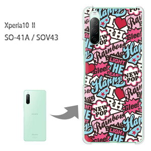 Sov43 Xperia 10 Ii ケース 携帯電話アクセサリの通販 価格比較 価格 Com