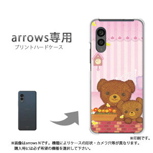 �䂤�p�P�������� arrows��p �P�[�X�A���[�Y F-51F F-52E arrowswe2 �P�[�X �J�o�[ PC�P�[�X ������� �l�C �J���C�C�A�N�Z�T���[ �X�}�z�P�[�X �J�o�[ �n�[�h �|���J�[�{�l�[�g�y���܁iA�j/f51c-M735