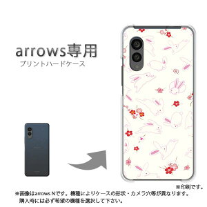 �䂤�p�P�������� arrows��p �P�[�X�A���[�Y F-51F F-52E arrowswe2 �P�[�X �J�o�[ PC�P�[�X ������� �l�C �J���C�C�A�N�Z�T���[ �X�}�z�P�[�X �J�o�[ �n�[�h �|���J�[�{�l�[�g�y�������a��/f51c-M746