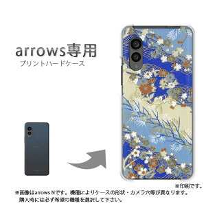�䂤�p�P�������� arrows��p �P�[�X�A���[�Y F-51F F-52E arrowswe2 �P�[�X �J�o�[ PC�P�[�X ������� �l�C �J���C�C�A�N�Z�T���[ �X�}�z�P�[�X �J�o�[ �n�[�h �|���J�[�{�l�[�g�y�a���iD�j/f51c-M754