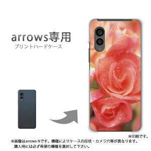 �䂤�p�P�������� arrows��p �P�[�X�A���[�Y F-51F F-52E arrowswe2 �P�[�X �J�o�[ PC�P�[�X ������� �l�C �J���C�C�A�N�Z�T���[ �X�}�z�P�[�X �J�o�[ �n�[�h �|���J�[�{�l�[�g�y�x�S�j�A/f51c-M908�z