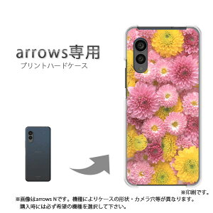�䂤�p�P�������� arrows��p �P�[�X�A���[�Y F-51F F-52E arrowswe2 �P�[�X �J�o�[ PC�P�[�X ������� �l�C �J���C�C�A�N�Z�T���[ �X�}�z�P�[�X �J�o�[ �n�[�h �|���J�[�{�l�[�g�y�L�N�iB�j/f51c-M914