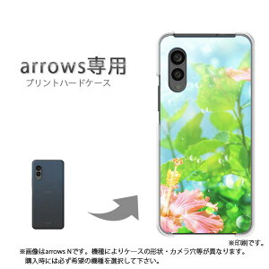 �䂤�p�P�������� arrows��p �P�[�X�A���[�Y F-51F F-52G arrowswe3 �P�[�X �J�o�[ PC�P�[�X ������� �l�C �J���C�C�A�N�Z�T���[ �X�}�z�P�[�X �J�o�[ �n�[�h �|���J�[�{�l�[�g�y�t�����[�A�[�g�iB