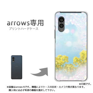 �䂤�p�P�������� arrows��p �P�[�X�A���[�Y F-51F F-52E arrowswe2 �P�[�X �J�o�[ PC�P�[�X ������� �l�C �J���C�C�A�N�Z�T���[ �X�}�z�P�[�X �J�o�[ �n�[�h �|���J�[�{�l�[�g�y�t�����[�V�����[/