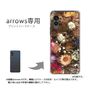 �䂤�p�P�������� arrows��p �P�[�X�A���[�Y F-51F F-52E arrowswe2 �P�[�X �J�o�[ PC�P�[�X ������� �l�C �J���C�C�A�N�Z�T���[ �X�}�z�P�[�X �J�o�[ �n�[�h �|���J�[�{�l�[�g [��(�u���E��)/f51c-pc-