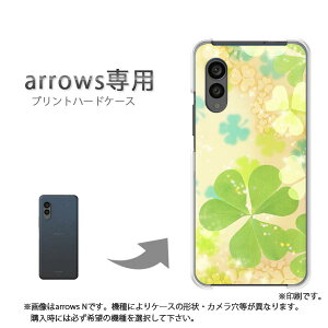 �䂤�p�P�������� arrows��p �P�[�X�A���[�Y F-51F F-52E arrowswe2 �P�[�X �J�o�[ PC�P�[�X ������� �l�C �J���C�C�A�N�Z�T���[ �X�}�z�P�[�X �J�o�[ �n�[�h �|���J�[�{�l�[�g [�ԁE�N���[�o�[(�O