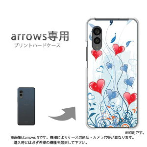 �䂤�p�P�������� arrows��p �P�[�X�A���[�Y F-51F F-52E arrowswe2 �P�[�X �J�o�[ PC�P�[�X ������� �l�C �J���C�C�A�N�Z�T���[ �X�}�z�P�[�X �J�o�[ �n�[�h �|���J�[�{�l�[�g [�n�[�g(�u���[)/f51c-