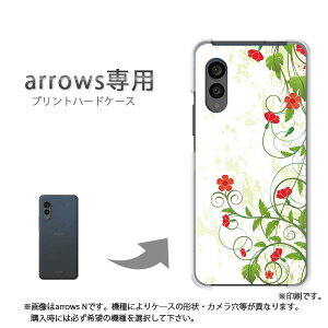 �䂤�p�P�������� arrows��p �P�[�X�A���[�Y F-51F F-52E arrowswe2 �P�[�X �J�o�[ PC�P�[�X ������� �l�C �J���C�C�A�N�Z�T���[ �X�}�z�P�[�X �J�o�[ �n�[�h �|���J�[�{�l�[�g [��(�O���[��)/f51c-pc-