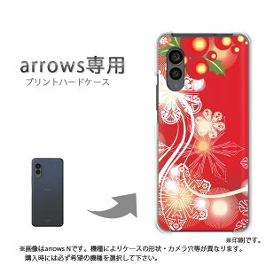 �䂤�p�P�������� arrows��p �P�[�X�A���[�Y F-51F F-52E arrowswe2 �P�[�X �J�o�[ PC�P�[�X ������� �l�C �J���C�C�A�N�Z�T���[ �X�}�z�P�[�X �J�o�[ �n�[�h �|���J�[�{�l�[�g [�~�E����(��)/f51c-pc-