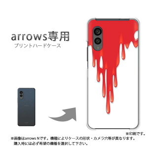 䂤pP arrowsp P[XA[Y F-51F F-52E arrowswe2 P[X Jo[ PCP[X  lC JCCANZT[ X}zP[X Jo[ n[h |J[{l[g [VvE()/f5