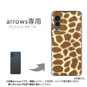 ゆうパケ送料無料 arrows専用 ケースアローズ F-51F F-52E arrowswe2 ケース カバー PCケース おしゃれ 人気 カワイイアクセサリー スマホケース カバー ハード ポリカーボネート [キリン・動物(ブラ