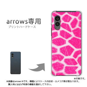 �䂤�p�P�������� arrows��p �P�[�X�A���[�Y F-51F F-52E arrowswe2 �P�[�X �J�o�[ PC�P�[�X ������� �l�C �J���C�C�A�N�Z�T���[ �X�}�z�P�[�X �J�o�[ �n�[�h �|���J�[�{�l�[�g [�L�����E����(�s��