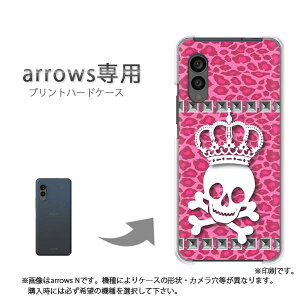 �䂤�p�P�������� arrows��p �P�[�X�A���[�Y F-51F F-52E arrowswe2 �P�[�X �J�o�[ PC�P�[�X ������� �l�C �J���C�C�A�N�Z�T���[ �X�}�z�P�[�X �J�o�[ �n�[�h �|���J�[�{�l�[�g [�^���E�h�N���i�s