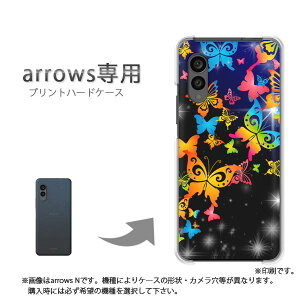 �䂤�p�P�������� arrows��p �P�[�X�A���[�Y F-51F F-52G arrowswe3 �P�[�X �J�o�[ PC�P�[�X ������� �l�C �J���C�C�A�N�Z�T���[ �X�}�z�P�[�X �J�o�[ �n�[�h �|���J�[�{�l�[�g [�L���L���E���E�V