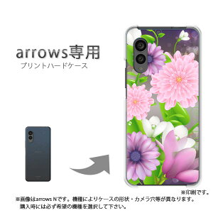 �䂤�p�P�������� arrows��p �P�[�X�A���[�Y F-51G F-52G arrowswe3 �P�[�X �J�o�[ PC�P�[�X ������� �l�C �J���C�C�A�N�Z�T���[ �X�}�z�P�[�X �J�o�[ �n�[�h �|���J�[�{�l�[�g [�ԁi�s���N�j/f51c-pc