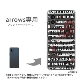 ゆうパケ送料無料 arrows専用 ケースアローズ F-51F F-52E arrowswe2 ケース カバー PCケース おしゃれ 人気 カワイイアクセサリー スマホケース カバー ハード ポリカーボネート [テキスタイル・シンプル（白）/f51c-pc-ne285]