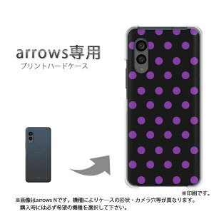 �䂤�p�P�������� arrows��p �P�[�X�A���[�Y F-51F F-52E arrowswe2 �P�[�X �J�o�[ PC�P�[�X ������� �l�C �J���C�C�A�N�Z�T���[ �X�}�z�P�[�X �J�o�[ �n�[�h �|���J�[�{�l�[�g [�h�b�g�i���j/f51c-pc