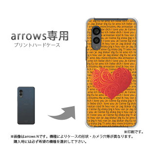 �䂤�p�P�������� arrows��p �P�[�X�A���[�Y F-51G F-52G arrowswe3 �P�[�X �J�o�[ PC�P�[�X ������� �l�C �J���C�C�A�N�Z�T���[ �X�}�z�P�[�X �J�o�[ �n�[�h �|���J�[�{�l�[�g [�n�[�g�i�I�����W
