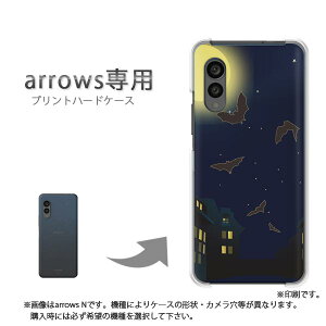 �䂤�p�P�������� arrows��p �P�[�X�A���[�Y F-51F F-52E arrowswe2 �P�[�X �J�o�[ PC�P�[�X ������� �l�C �J���C�C�A�N�Z�T���[ �X�}�z�P�[�X �J�o�[ �n�[�h �|���J�[�{�l�[�g [�R�E�����E�V���v