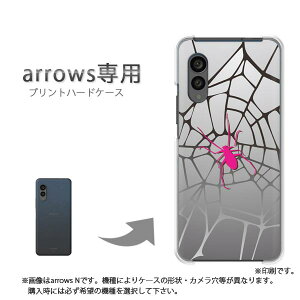 �䂤�p�P�������� arrows��p �P�[�X�A���[�Y F-51F F-52E arrowswe2 �P�[�X �J�o�[ PC�P�[�X ������� �l�C �J���C�C�A�N�Z�T���[ �X�}�z�P�[�X �J�o�[ �n�[�h �|���J�[�{�l�[�g [�N���E�V���v���i
