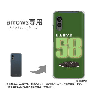 �䂤�p�P�������� arrows��p �P�[�X�A���[�Y F-51F F-52E arrowswe2 �P�[�X �J�o�[ PC�P�[�X ������� �l�C �J���C�C�A�N�Z�T���[ �X�}�z�P�[�X �J�o�[ �n�[�h �|���J�[�{�l�[�g [�e�L�X�^�C���E�V
