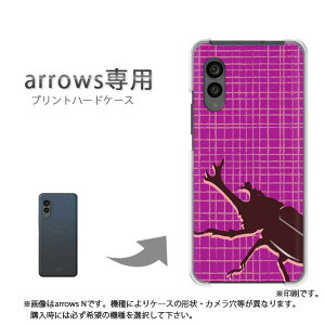 �䂤�p�P�������� arrows��p �P�[�X�A���[�Y F-51F F-52E arrowswe2 �P�[�X �J�o�[ PC�P�[�X ������� �l�C �J���C�C�A�N�Z�T���[ �X�}�z�P�[�X �J�o�[ �n�[�h �|���J�[�{�l�[�g [�J�u�g���V�E�V��