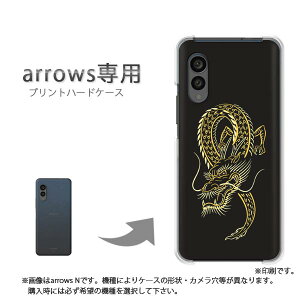 �䂤�p�P�������� arrows��p �P�[�X�A���[�Y F-51F F-52G arrowswe3 �P�[�X �J�o�[ PC�P�[�X ������� �l�C �J���C�C�A�N�Z�T���[ �X�}�z�P�[�X �J�o�[ �n�[�h �|���J�[�{�l�[�g [���E�h���S���E�V